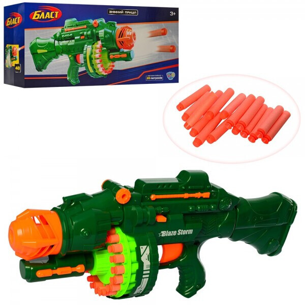 

Пулемет LIMO TOY 7002 56см, мягкие пули 40шт