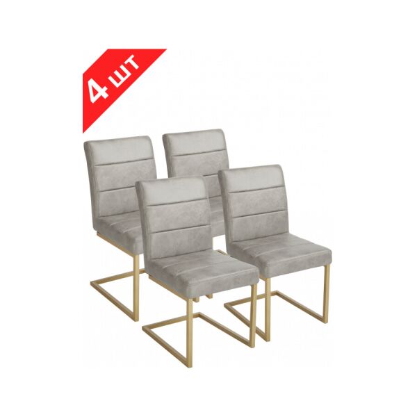 

Комплект стульев GT KY8776 Gray/Bronzing (4 шт)