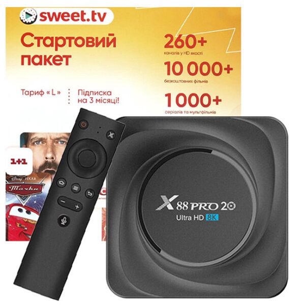 Акція на Комплект Смарт ТВ приставка X 88 PRO 20 (8/64Gb) Android 11.0 + Стартовый пакет Sweet.TV на 3 месяца ("L") від Allo UA