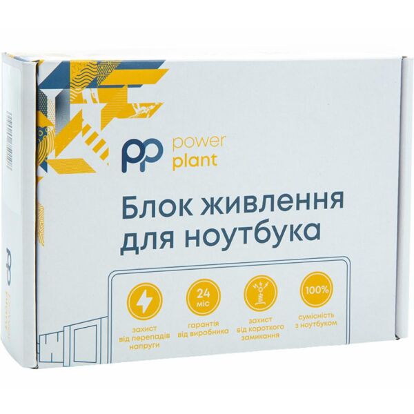 

Блок питания к ноутбуку PowerPlant ASUS 220V, 19V 45W 2.37A (5.5*2.5) (AS45F5525)
