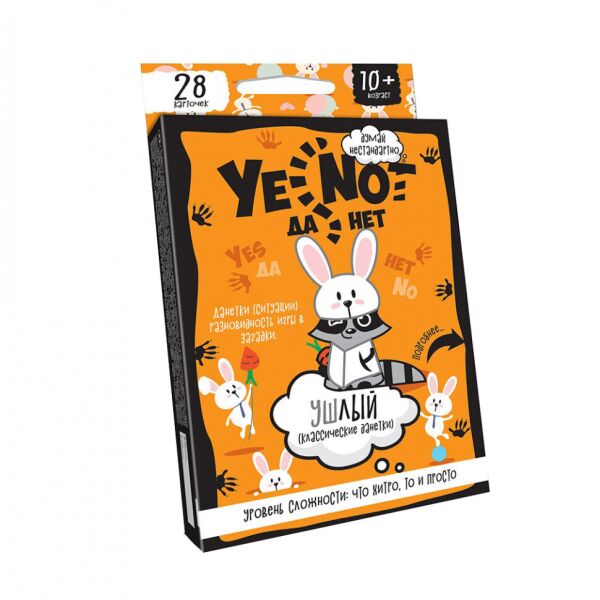 

Детская карточная игра "YENOT ДаНетки" Danko Toys YEN-01 рус (Оранжевый)