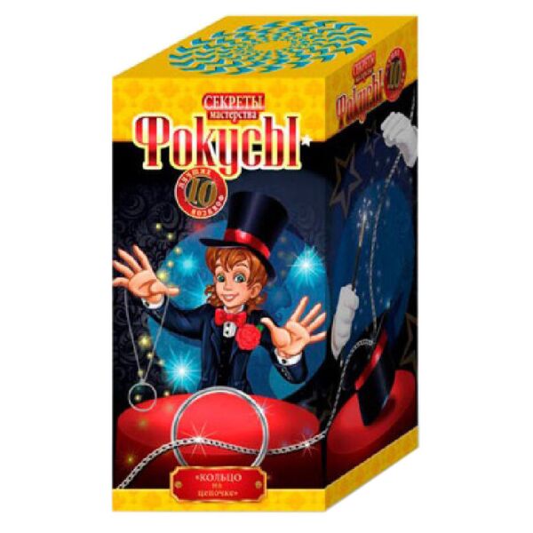 

Набор фокусов для детей "Секреты мастерства" Danko Toys F-10 (Кольцо на цепочке №3)