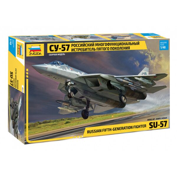 

Российский многофункциональный истребитель пятого поколения Су-57 1/48