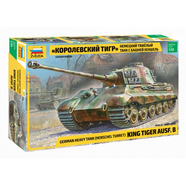 

Немецкий тяжелый танк «Королевский Тигр» с башней Хеншель 1/35