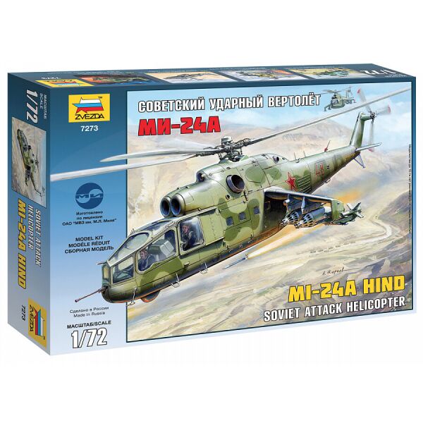 

Советский ударный вертолет Ми-24А 1/72