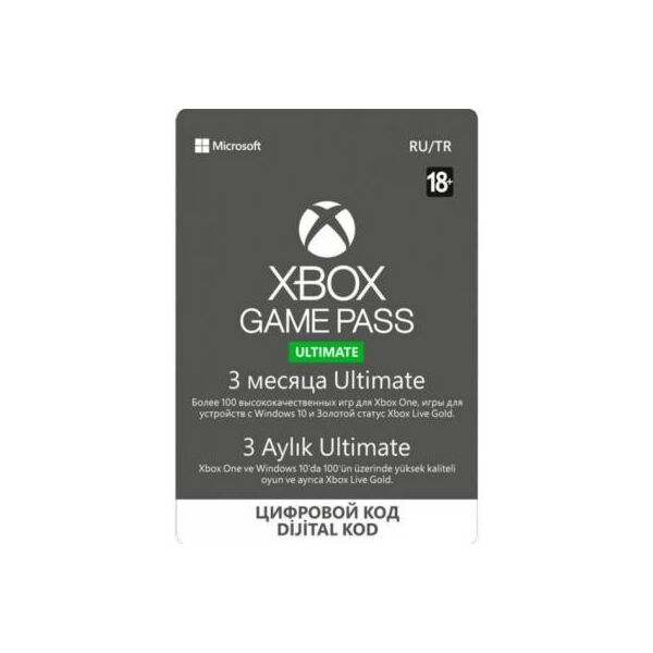 

Карта онлайн поповнення Xbox Game Pass Ultimate 3 месяця (xbox-gp-ult-3)