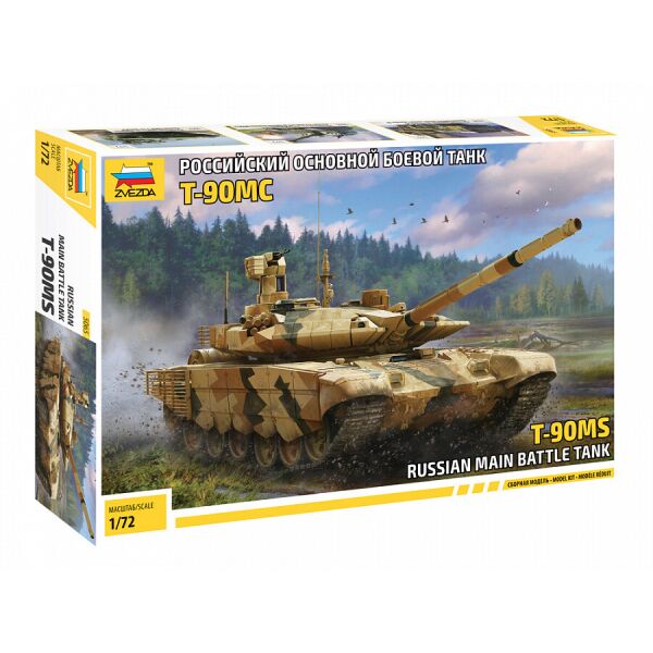 

Російський основний бойовий танк Т-90МС 1/72