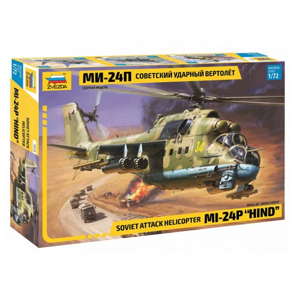 

Советский ударный вертолёт МИ-24П 1/72