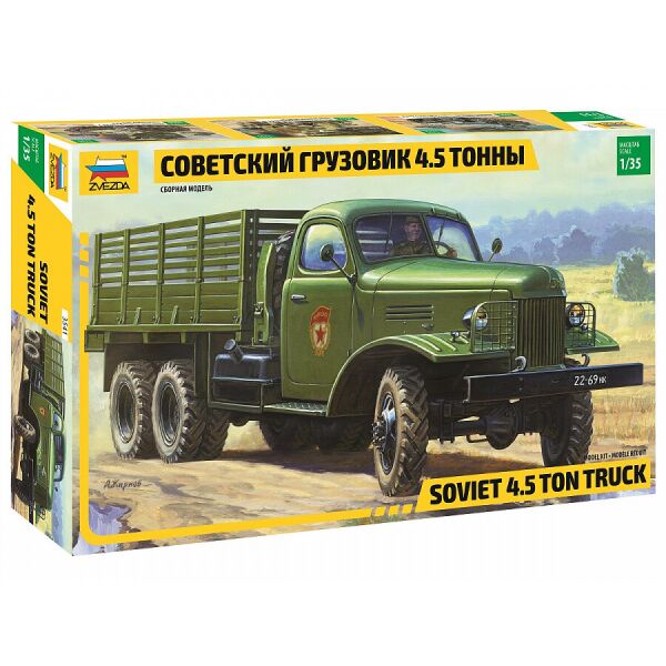 

Советский грузовик 4,5 тонны 1/35