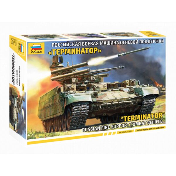 

Российская боевая машина огневой поддержки "Терминатор" 1/72