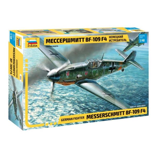 

Немецкий истребитель "Мессершмитт" Bf-109F4 1/48