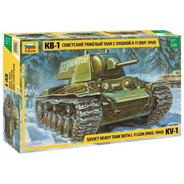 

Советский тяжелый танк КВ-1 обр. 1940 г. с пушкой Л-11 1/35