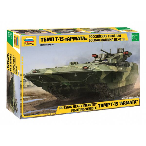 

Российская тяжелая боевая машина пехоты ТБМПТ Т-15 "Армата"" 1/35