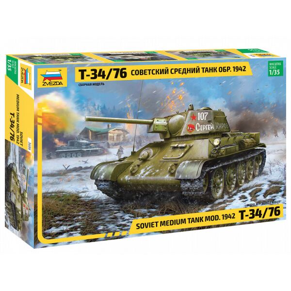 

Советский средний танк Т-34/76 обр. 1942 г. 1/35