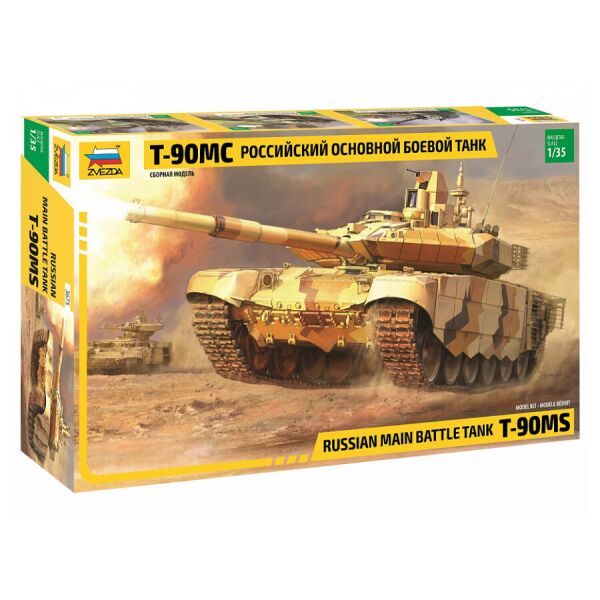 

Российский основной боевой танк Т-90МС 1/35