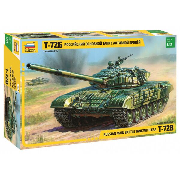

Российский основной танк с активной броней Т-72Б 1/35
