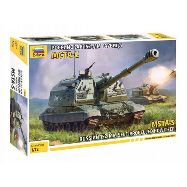 

Российская 152-мм гаубица МСТА-С 1/72