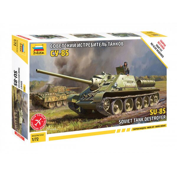 

Советский истребитель танков СУ-85 1/72