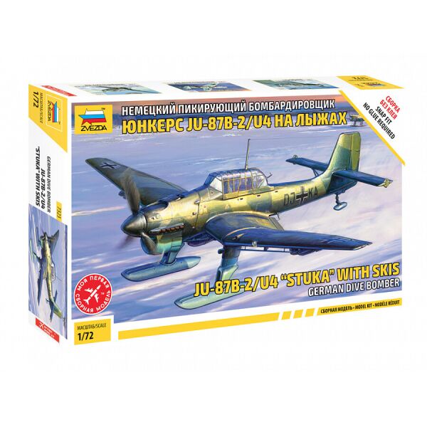 

Немецкий пикирующий бомбардировщик Юнкерс Ju-87 B2 на лыжах 1/72