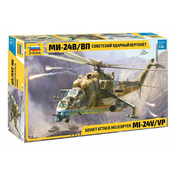 

Советский ударный вертолет Ми-24В/ВП 1/48