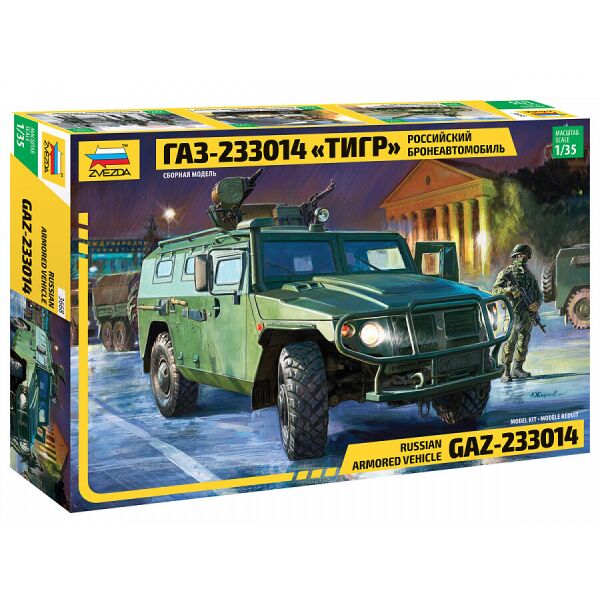 

Российский бронеавтомобиль ГАЗ-233014 "Тигр" 1/35