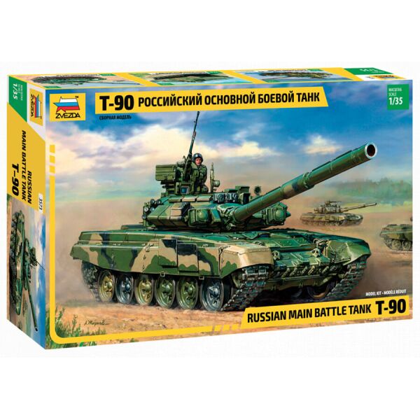 

Российский основной боевой танк Т-90 1/35