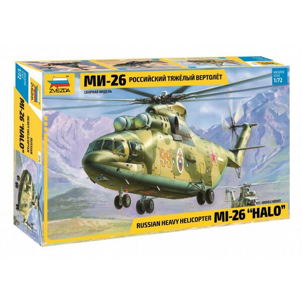 

Российский тяжелый вертолет Ми-26 1/72
