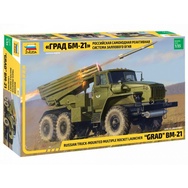 

Российская самоходная реактивная система залпового огня "Град" БМ-21 1/35