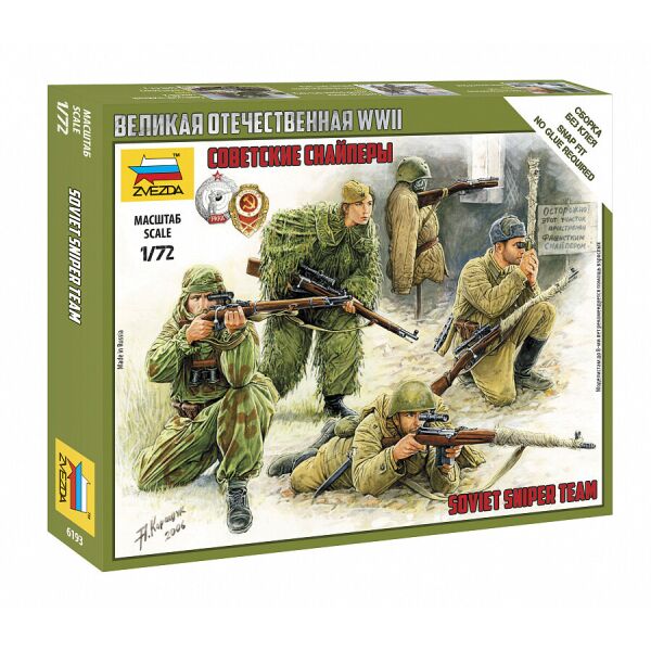 

Советские снайперы 1/72