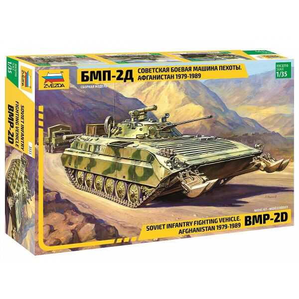 

Советская боевая машина пехоты БМП-2Д 1/35