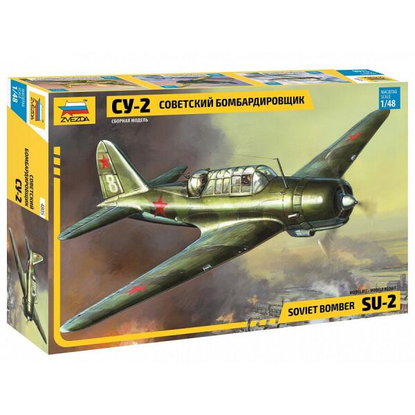 

Советский бомбардировщик Су-2 1/48