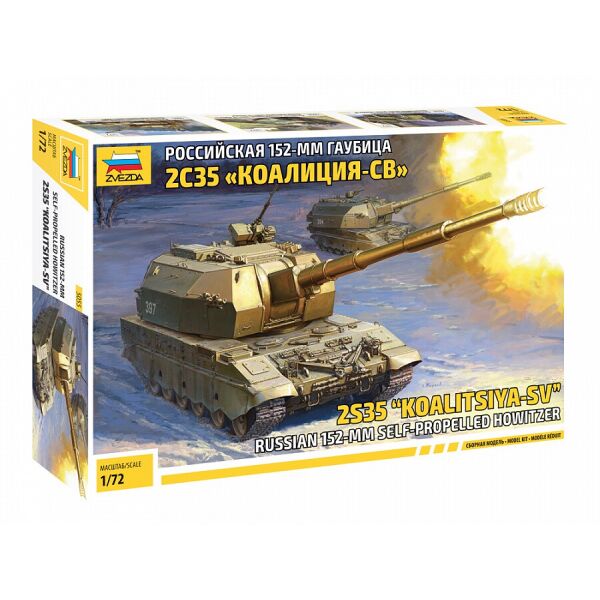 

Российская 152-мм гаубица 2С35 «Коалиция-СВ»" 1/72