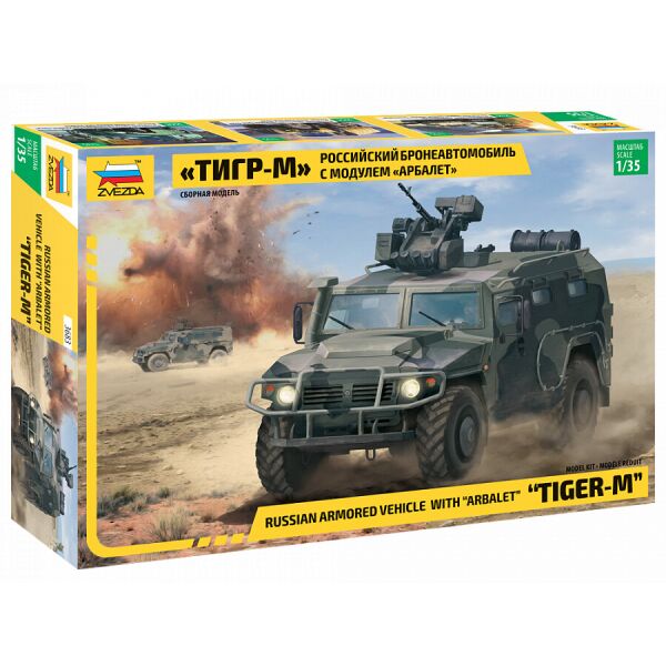 

Российский бронеавтомобиль ГАЗ «ТИГР-М» с модулем «Арбалет» 1/35