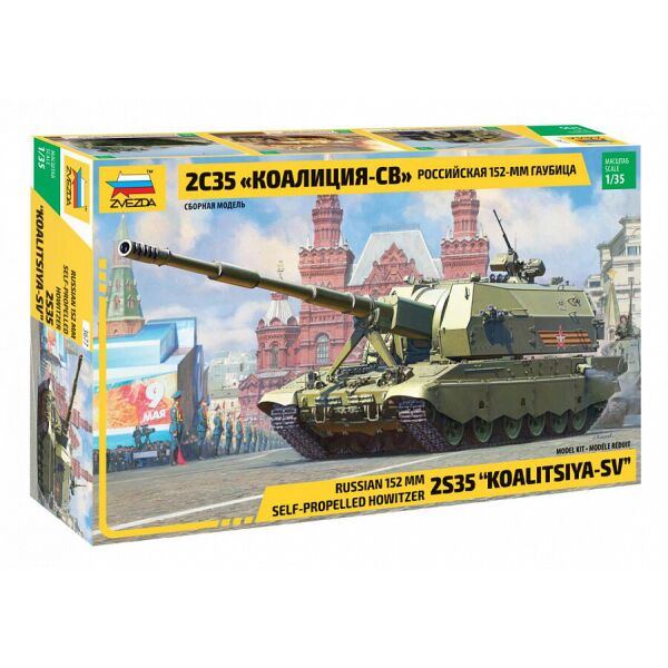 

Российская 152-мм гаубица 2С35 "Коалиция-СВ" 1/35