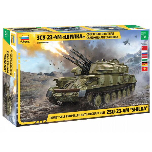 

Советская зенитная самоходная установка ЗСУ-23-4M «Шилка» 1/35