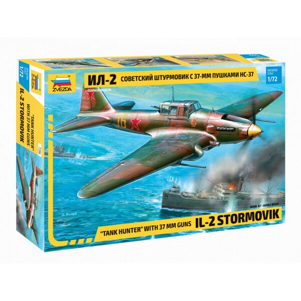 

Российский учебно-боевой самолёт Су-27УБ 1/72