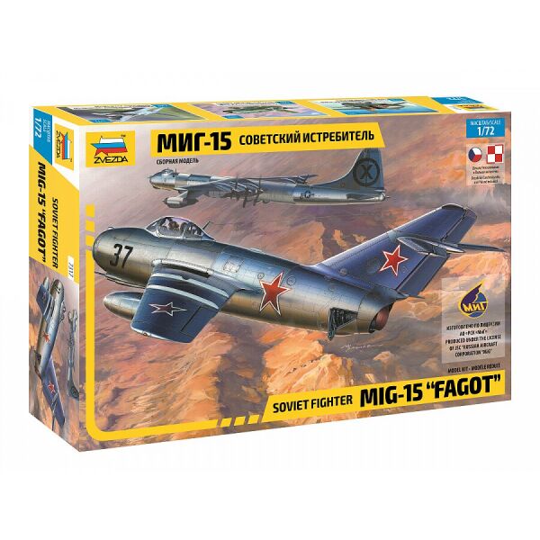 

Советский истребитель МиГ-15 1/72