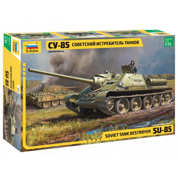 

Советский истребитель танков СУ-85 1/35