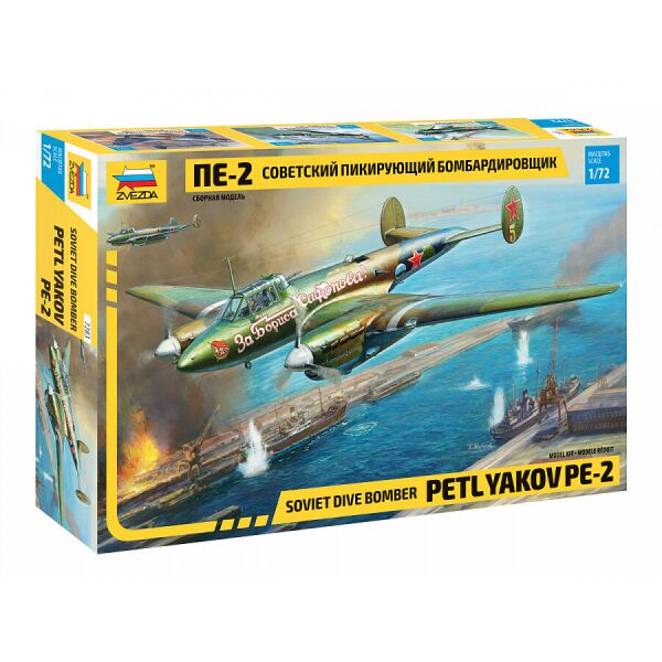 

Советский пикирующий бомбардировщик Пе-2 1/72