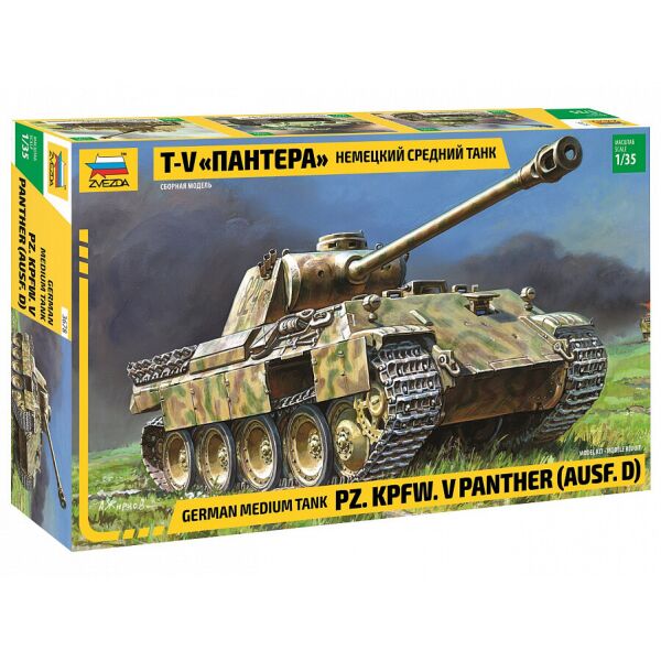 

Німецький середній танк Т-V "Пантера" 1/35