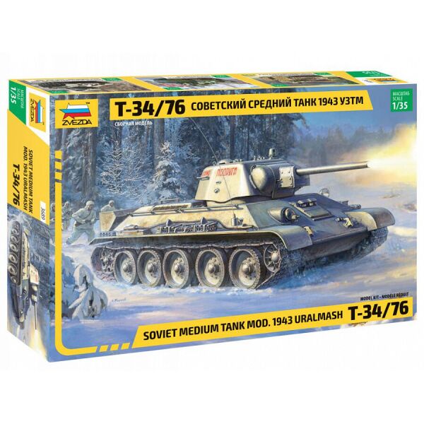 

Советский средний танк Т-34/76 1943 УЗТМ 1/35