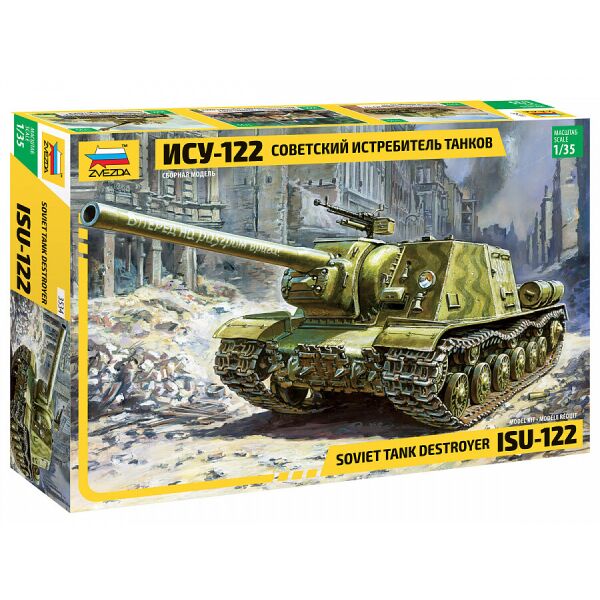

Советский легкий танк Т-26 (обр. 1933 г.) 1/35
