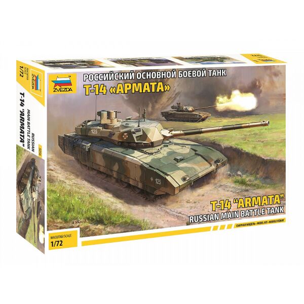 

Российский основной боевой танк Т-14 "Армата" 1/72