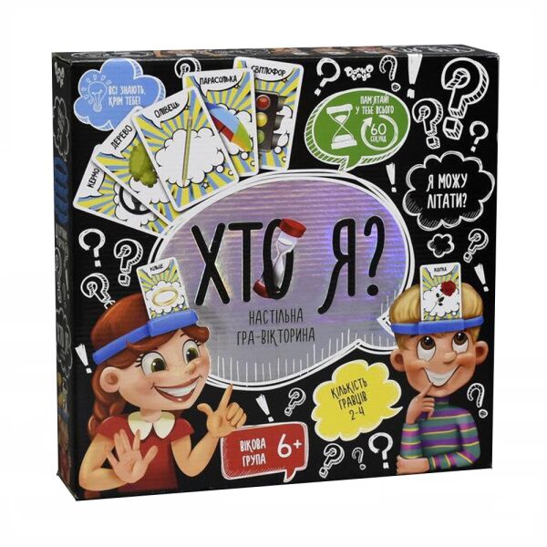 

Гра настільна "Хто Я" (Danko Toys)