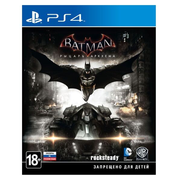 

Batman Arkham Knight (PS4, русские субтитры) Б/У
