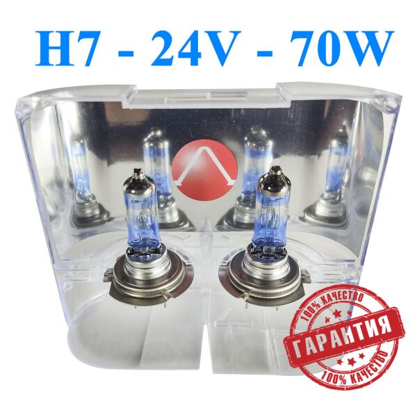 

Штатные Лампы цоколь H7 24V Вольт 70W Ватт P43T. Лампы с эффектом ксенона Cool Blue Intense + 100%