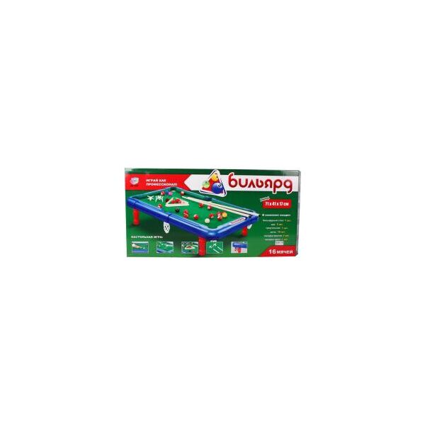 

Настольная игра Бильярд 2261