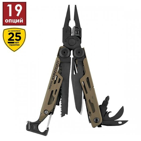 

LEATHERMAN SIGNAL-COYOTE Standard в коробці (832404)