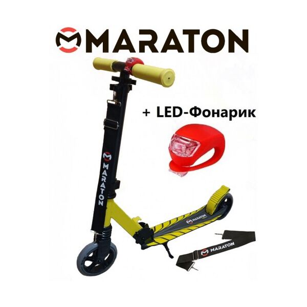 

Самокат Maraton Sport 145 желтый + Led фонарик (2021)