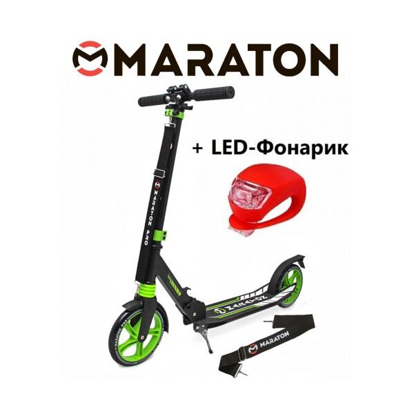 

Самокат Maraton Pro зеленый + Led фонарик